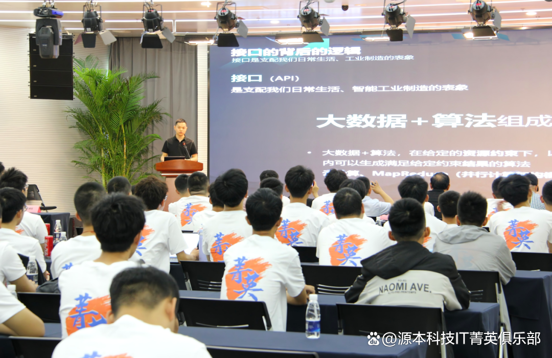 大学生暑期攻略：掌握大数据、云原生与人工智能，引领未来竞争